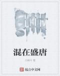 完美男友