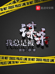 一叶草