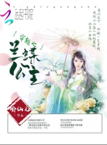 波多野结依