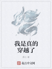 接男友电话被进入