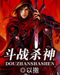 道士下山未删减完整版在线观看