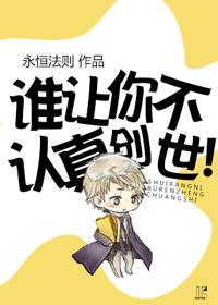 赤裸特工删减