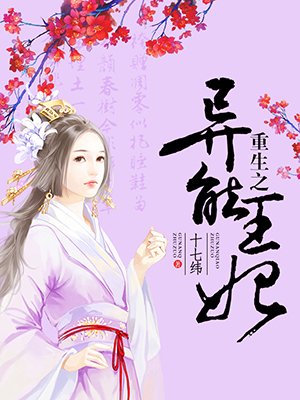 将军不可以限-暖冬