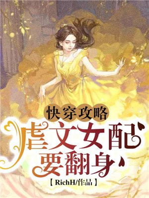 山河令演员表
