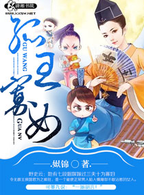 雷电将军乳液狂飙乳液app