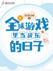 荆棘满途小说李泽招李斯安