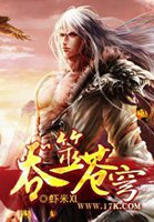 夏日彩春 在线视频观看