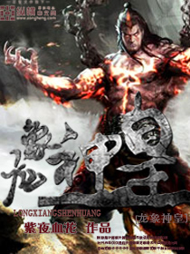 南海十三郎电影