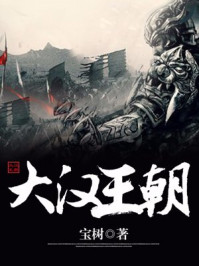 西部世界第二季