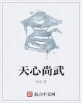 老婆偷黑人中文字幕