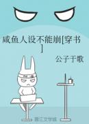 血族漫画