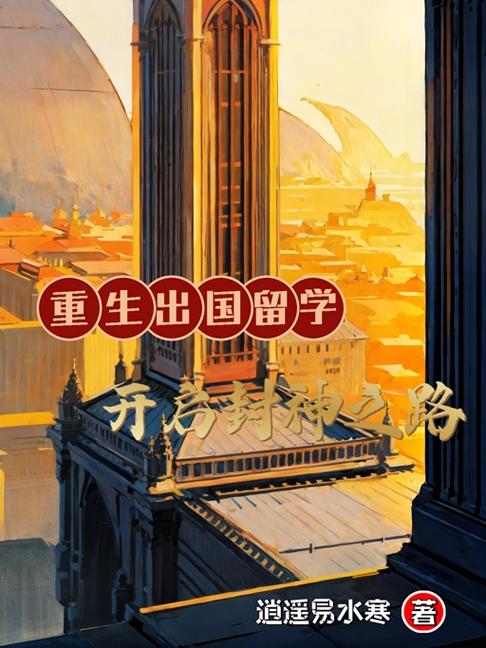 《卿本佳人未删减版》