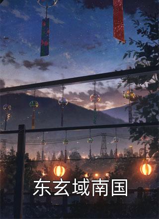 黑三角电视剧全集免费观看