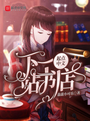 美女被男人揉胸