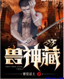 小诗成为生物课教具最新章节
