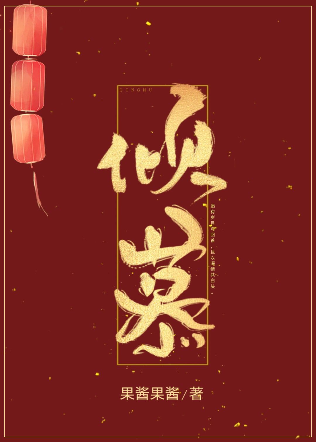 黄性色