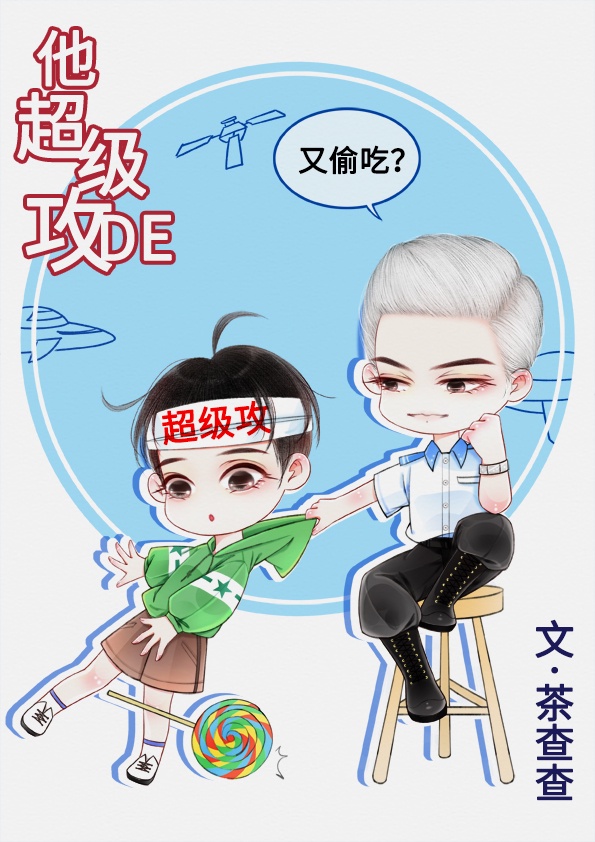 网恋需谨慎小说