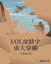 回城后的美味生活八零