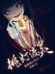 邻家有女初长成无删减