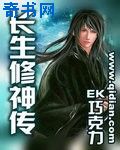 深圳广田会破产吗