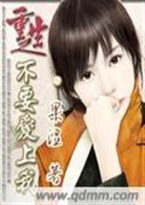 娶了媳妇不忘娘小新