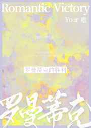西游记续集全集