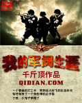 点燃我温暖你36集免费观看视频