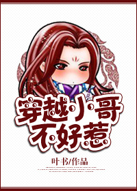 这里有空房间吗电影