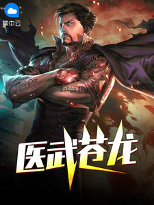 美国式禁忌9