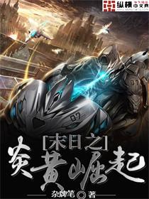 闪闪红星电影