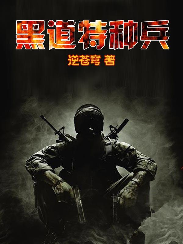 征服太阳