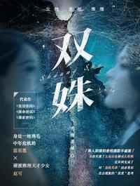 斗破苍穹漫画746以后