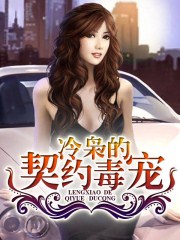 两人打扑克剧烈运动又疼又叫