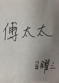大吸野电影