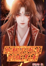 奇漫屋漫画下拉式奇漫屋漫画免费阅读魔咒