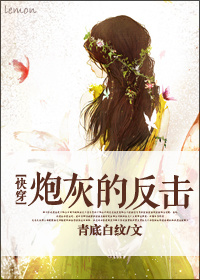 再见美人鱼