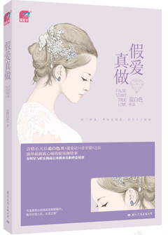 宫前幸恵