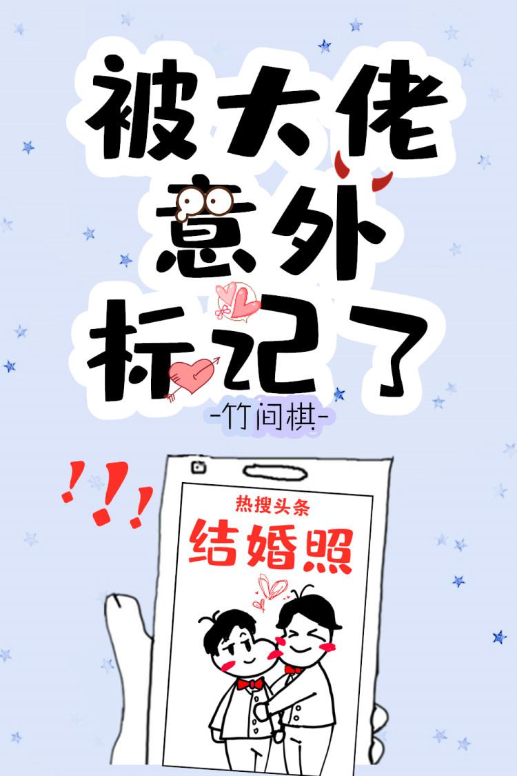 火影漩涡玖辛奈邪欲