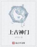 经营类单机游戏