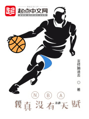 爱的驱壳