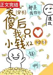 梁家小妹
