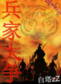 祖宗十九代演员表