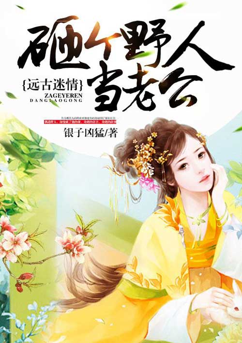 火星情报局第三季