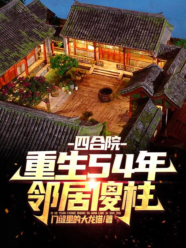 B站晚上偷偷看
