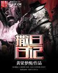 忘忧草.www