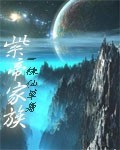 全校最拽的他居然撒娇了小说