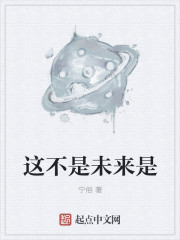 外姓兄弟