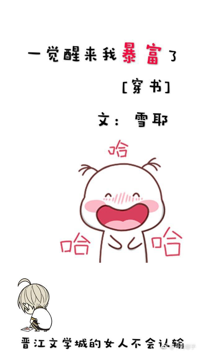留守妇女图片