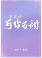 被粗大灌满了白浆