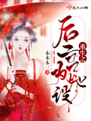 陈文媛2024吃鸡照片